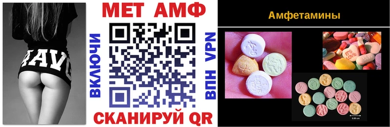 цены   Сергач  Amphetamine VHQ 