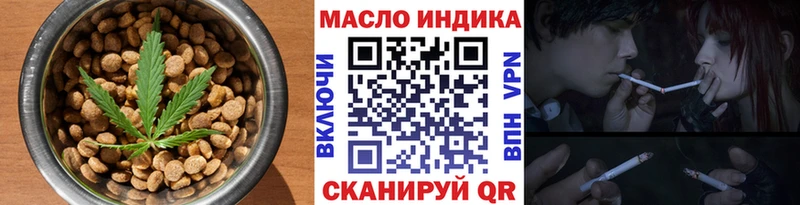 omg вход  Сергач  Печенье с ТГК конопля 