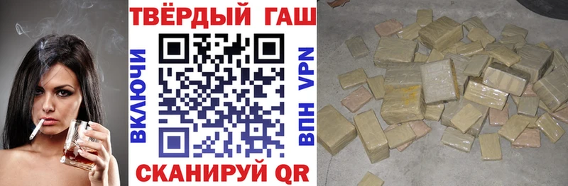 ГАШ ice o lator  наркотики  мориарти состав  Сергач 
