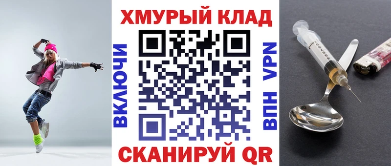 ГЕРОИН Афган  Сергач 