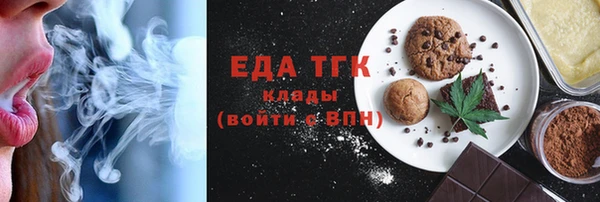 шишки Богородицк