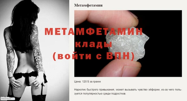 первитин Богданович