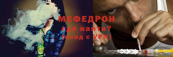 тгк Строитель