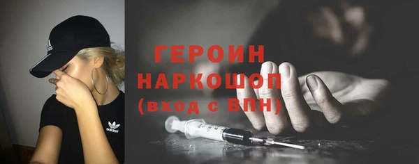твердый Ступино