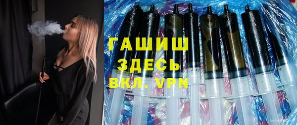 шишки Арсеньев