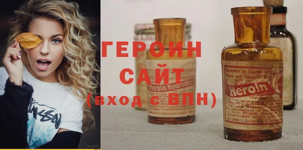 шишки Богородицк