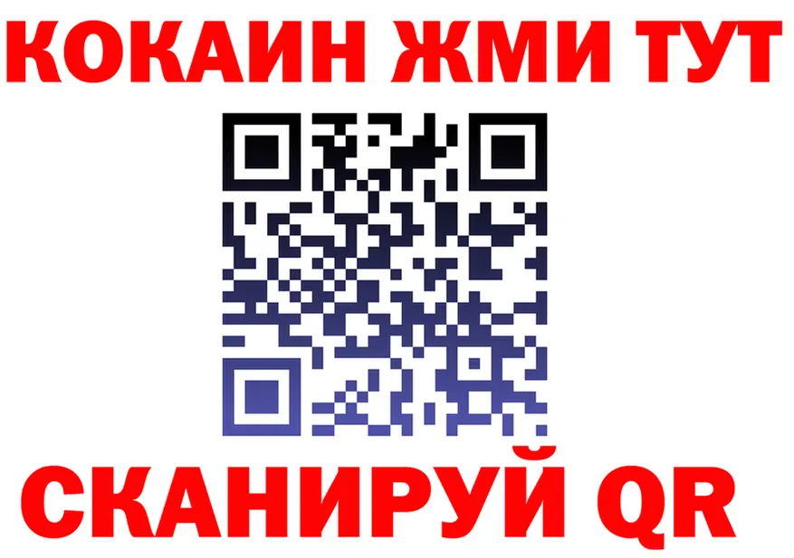 APVP СК КРИС ТОР дарк нет OMG Сергач