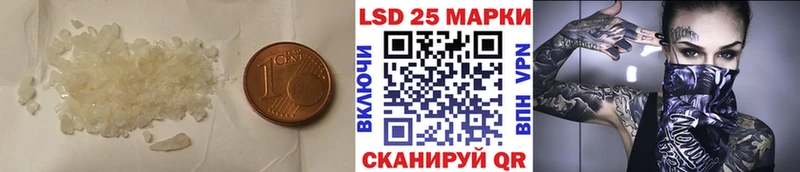 где купить   Сергач  LSD-25 экстази кислота 