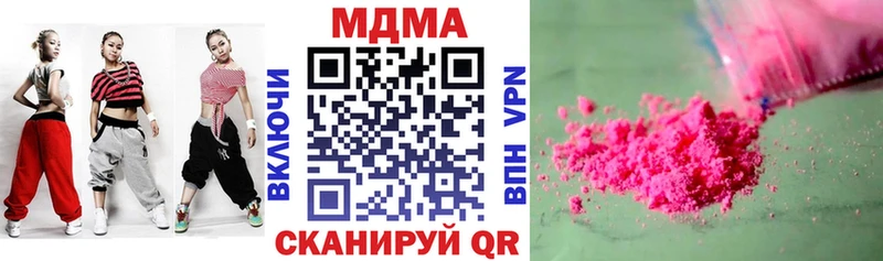 МДМА молли  KRAKEN tor  Сергач 