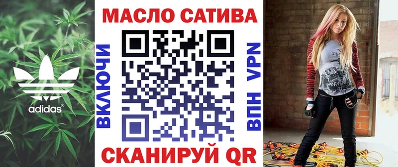 ТГК Wax  Сергач 