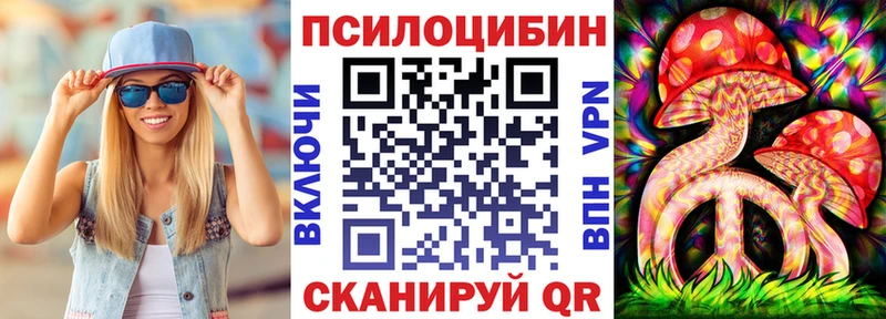 Галлюциногенные грибы мицелий  hydra ТОР  Сергач 